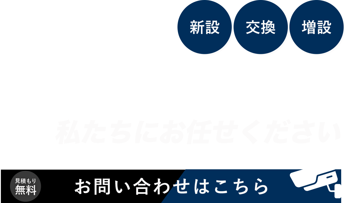 業界歴25年以上のスタッフ